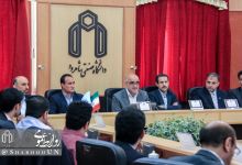 گردهمایی مدیران تربیت بدنی منطقه 9 کشور - دانشگاه صنعتی شاهرود 